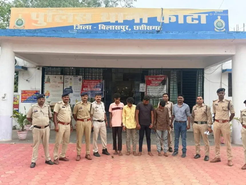 CG CRIME: चरित्र शंका के कारण युवक की पत्थर से कुचलकर निर्मम हत्या, चार आरोपी गिरफ्तार