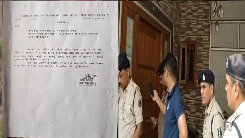 CG NEWS: नकली शराब बनाने वाली फैक्ट्री का भंडाफोड़, मुख्य आरोपी गिरफ्तार