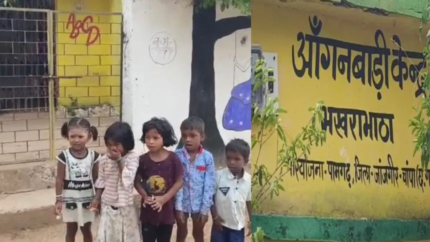 CG NEWS: मासूमों के भविष्य पर ताला, सुबह 7 बजे खुलने वाले आंगनबाड़ी केंद्रों में मिली भारी लापरवाही, बच्चों को घंटों करना पड़ रहा इंतजार