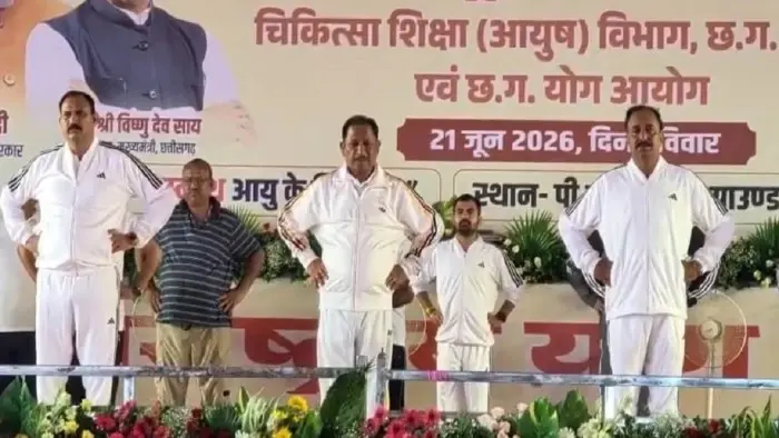 CG NEWS: अंतरराष्ट्रीय योग दिवस पर अंबिकापुर में उमड़ा जनसैलाब, CM विष्णुदेव साय ने हजारों लोगों संग किया योग