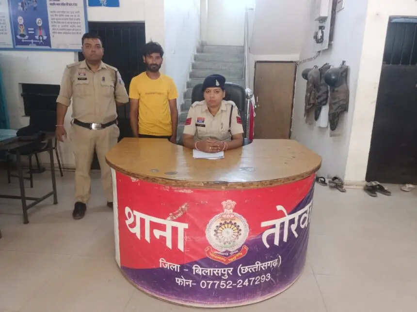 CG NEWS : ​प्रेमी ने शादी का वादा कर बनाया शारीरिक संबंध, फिर मुकरा तो पुलिस ने किया गिरफ्तार