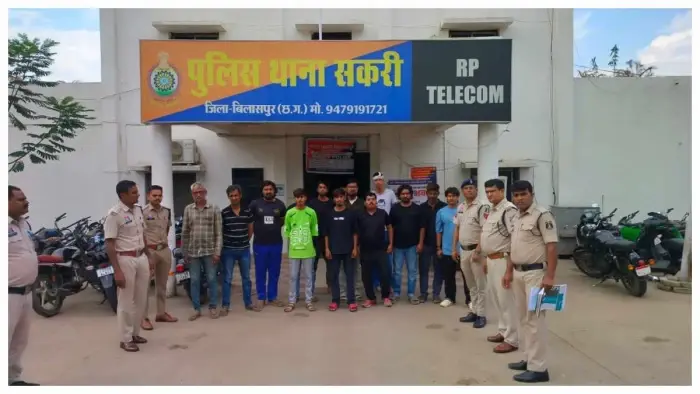 CG NEWS: पुरानी रंजिश में विवाद करने वाले 13 आरोपी गिरफ्तार, न्यायालय में पेश