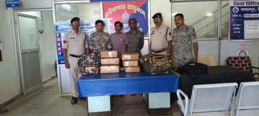 CG NEWS: 32 किलो गांजा के साथ दो अंतर्राज्यीय तस्कर गिरफ्तार, 14 लाख 94 हजार का गांजा जब्त