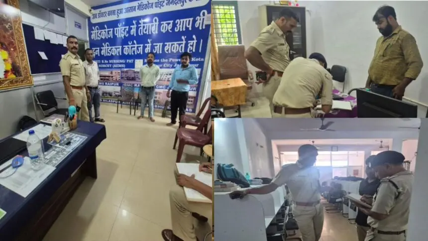 CG NEWS: फायर सेफ्टी को लेकर शहर के 18 कोचिंग सेंटरो को एसडीआरएफ ने थमाया नोटिस