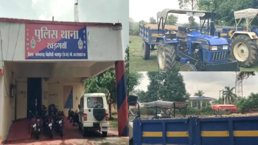 CG NEWS: अवैध खनिज परिवहन पर कार्रवाई, अवैध रूप से रेत और स्टोन गिट्टी का परिवहन कर रहे दो ट्रैक्टरों को जब्त