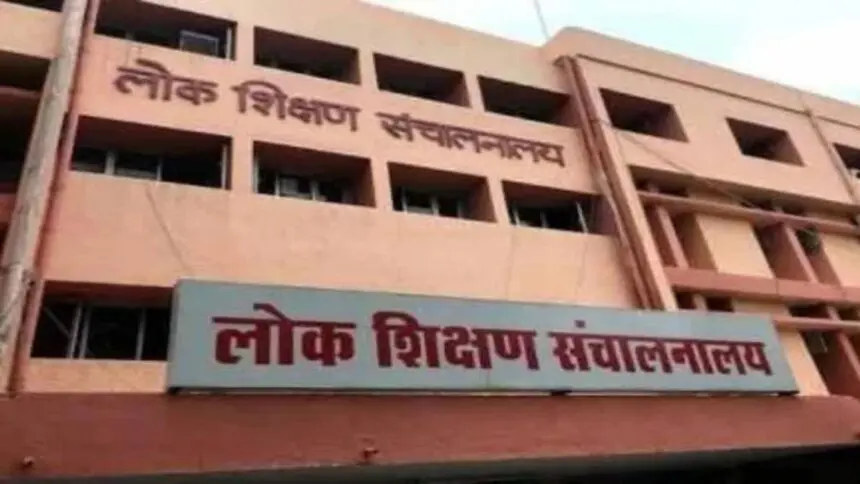 CG NEWS : गैर-शैक्षणिक कर्मचारियों के लिए DPI का बड़ा आदेश, 7 दिन में जॉइन करें मूल संस्था, नहीं तो वेतन पर लगेगी रोक