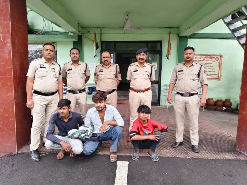 CG NEWS: सुरक्षा गार्ड से मोबाइल लूटकर चाकू से हमला करने वाले तीन गिरफ्तार, चाकू, सिम कार्ड और बैंक खाते से जुड़े साक्ष्य बरामद