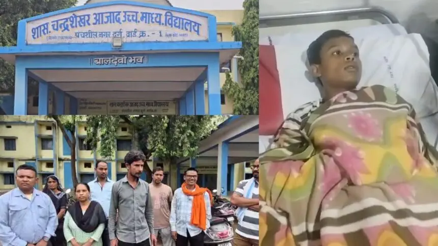 शिक्षा मंत्री के गृह जिले में नशे की सेंध: 10वीं के छात्र ने 'चॉकलेट' बताकर दोस्तों को खिलाई नशीली दवा, 8 की हालत बिगड़ी, 1 आईसीयू में