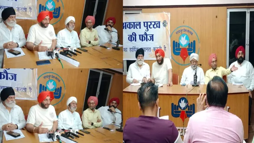 सिख समाज की अनोखी पहल, अकाल पुरख की फौज करायेगा धार्मिक रील प्रतियोगिता, सम्पूर्ण देश से सिख समाज के प्रतिभागी ले सकते है हिस्सा
