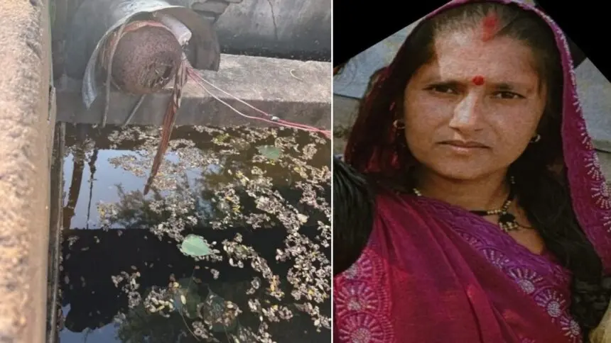 CG NEWS: महिला की संदिग्ध मौत, पति पर अवैध संबंधों के चलते कुएं में धक्का देने का आरोप, जांच की मांग