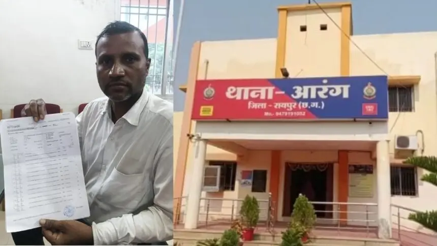 CG NEWS : चाय गुमटी वाले के खाते से 68 हजार की साइबर ठगी, आधे घंटे में कई बार निकाली रकम, पीड़ित ने थाने में की शिकायत