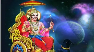शनिवार के अचूक उपाय: शनिदेव की कृपा पाने के लिए करें ये 7 आसान उपाय, दूर होंगी परेशानियां!