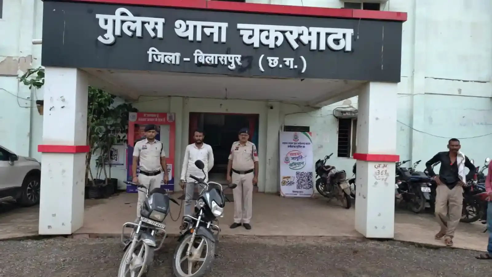 CG NEWS : 15 मिनट के लिए बाइक मांगकर ले गया, 7 महीने बाद गिरफ्तार, पहचान वालों से वाहन लेकर हो जाता था फरार