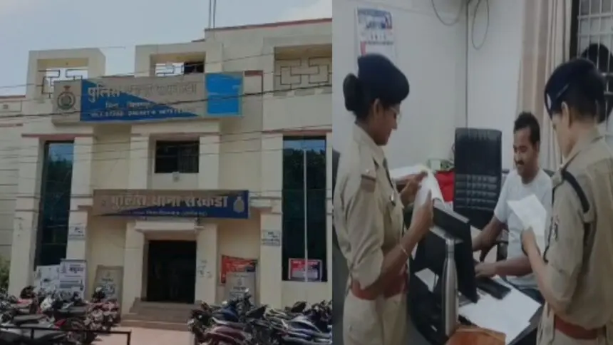 CG NEWS: फर्जी IPS बनकर वीडियो कॉल, मनी लॉन्ड्रिंग केस में फंसाने की धमकी देकर ठगी का प्रयास