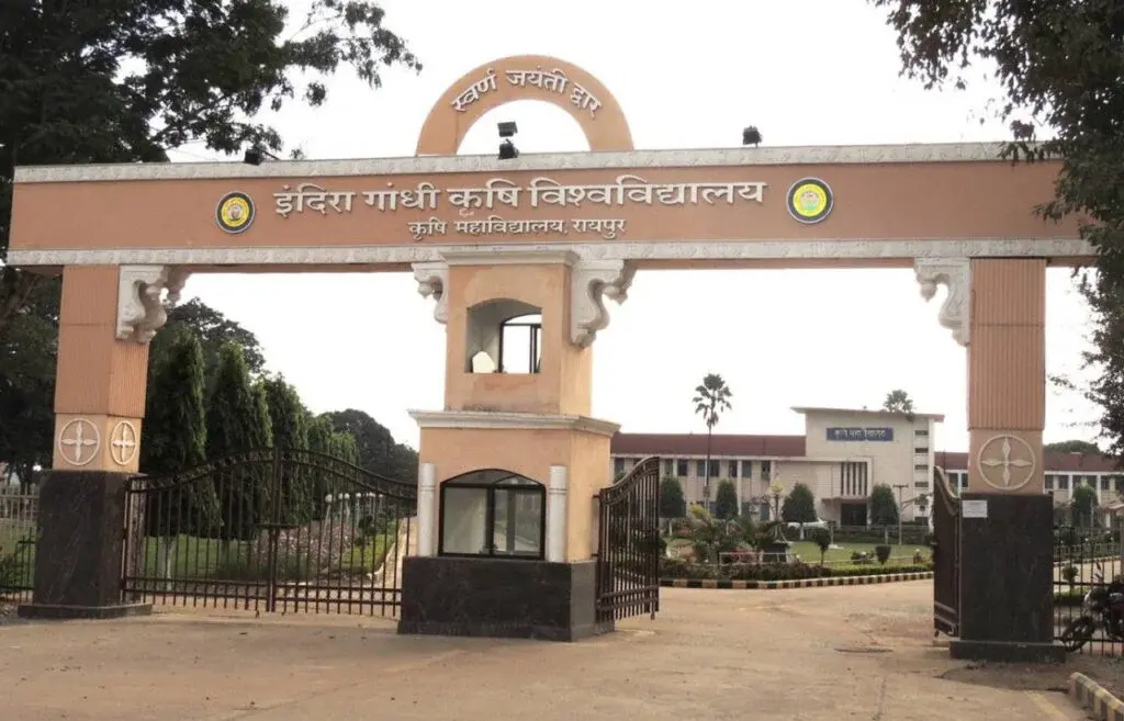 बी.एससी. कृषि पाठ्यक्रम में प्रवेश प्रक्रिया पूर्णतः पारदर्शी
