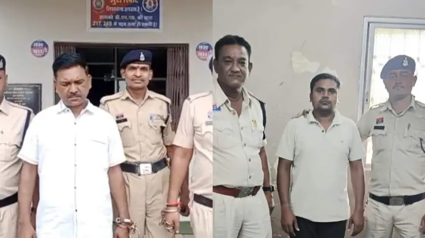 CG NEWS : बेरोजगारों को सरकारी नौकरी का सपना दिखाकर 20 लाख से ज्यादा की ठगी, पुलिस-होमगार्ड भर्ती के नाम पर बनाया शिकार, दो गिरफ्तार