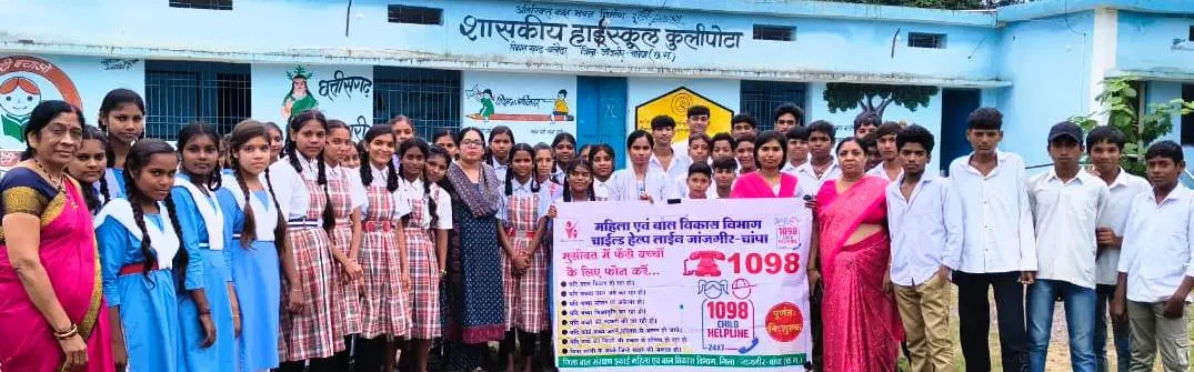 बाल विवाह रोकथाम को लेकर जागरूकता अभियान, विद्यार्थियों ने लिया बाल विवाह के खिलाफ संकल्प