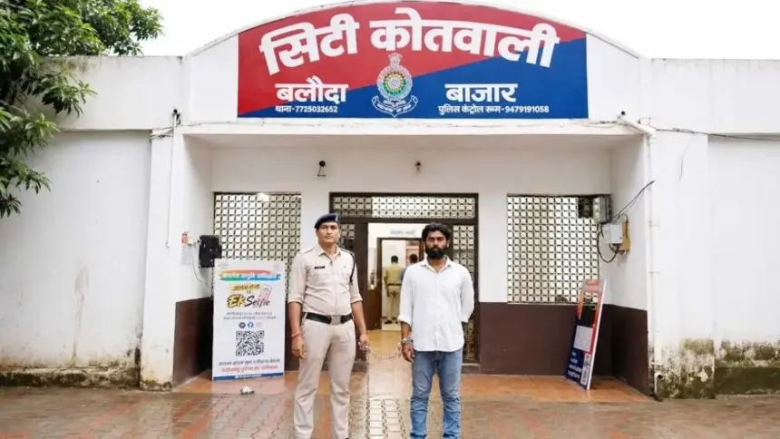 CG CRIME NEWS: कॉलेज छात्रा का पीछा करना पड़ा भारी! रास्ता रोककर हाथ पकड़ने और धमकी देने वाला सिरफिरा आशिक गिरफ्तार