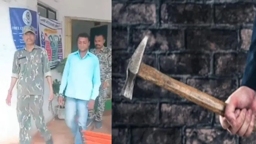 CG CRIME NEWS: शराब पीने से मना किया तो पत्नी पर हथौड़े से किया जानलेवा हमला, आरोपी पति गिरफ्तार