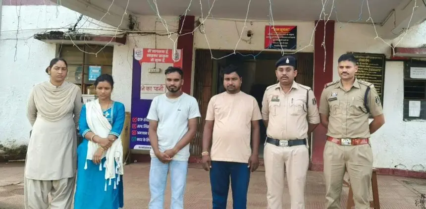 CG CRIME NEWS: प्रेम प्रसंग और पुराने विवाद में युवक की हत्या, एक महिला समेत तीन आरोपी गिरफ्तार