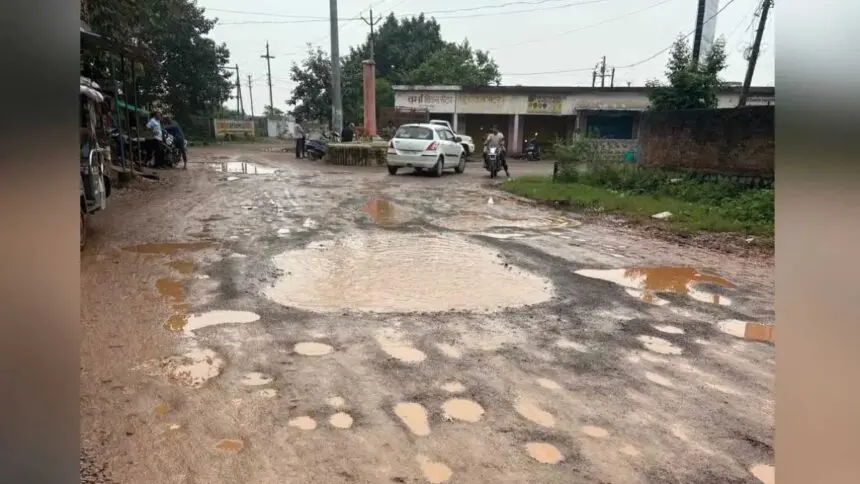 CG NEWS: नरदहा की सड़क बदहाल: गगड्ढों और जलभराव से बढ़ी लोगों की परेशानी, बार-बार की मरम्मत से ग्रामीण परेशान