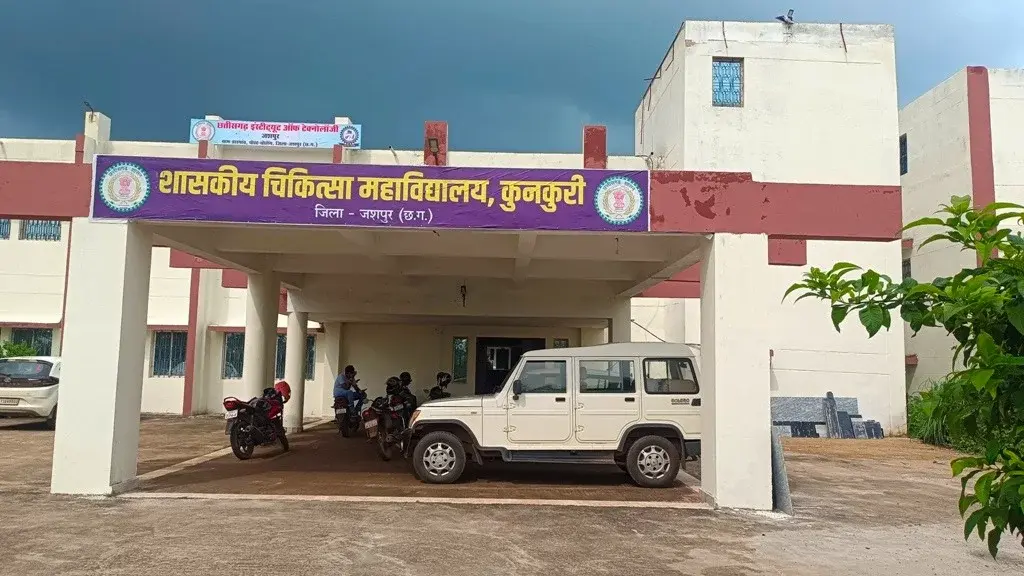 जशपुर में चिकित्सा शिक्षा के नए युग का शुभारंभ