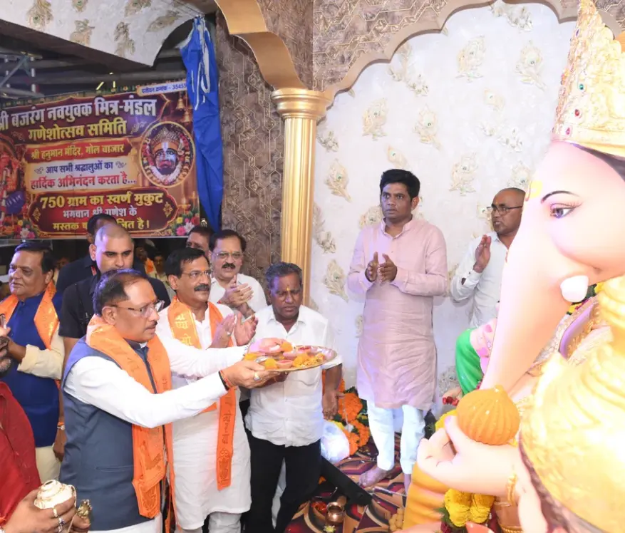 117 वर्षों से चली आ रही गणेशोत्सव की परंपरा में शामिल हुए मुख्यमंत्री विष्णु देव साय