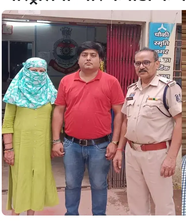 विदेश में MBA व नौकरी के नाम पर 19 लाख की ठगी, पति-पत्नी समेत 3 गिरफ्तार