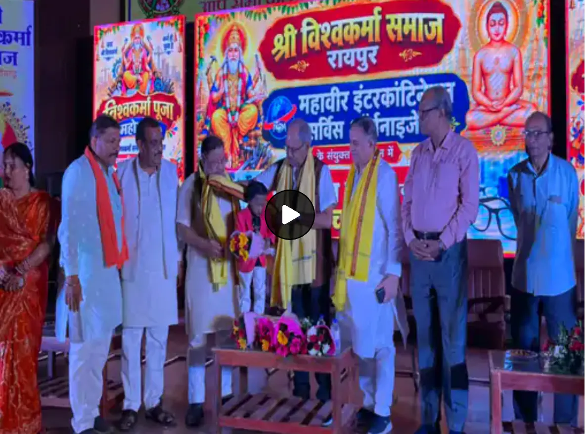 रायपुर में विश्वकर्मा जयंती पर 5 दिवसीय आयोजन:रक्तदान और आंखों की जांच का शिविर भी लगेगा