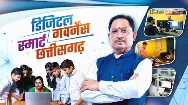 विशेष लेख: डिजिटल पंख: क्रेडिट बैंक और डिजीलॉकर से गढ़ी ‘कहानी बदलाव की’, पूरा हुआ ‘सेवा का संकल्प’