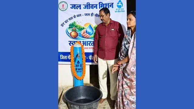 जल जीवन मिशन से बदली बारीउमराव की तस्वीर, हर घर पहुंचा नल से शुद्ध पेयजल