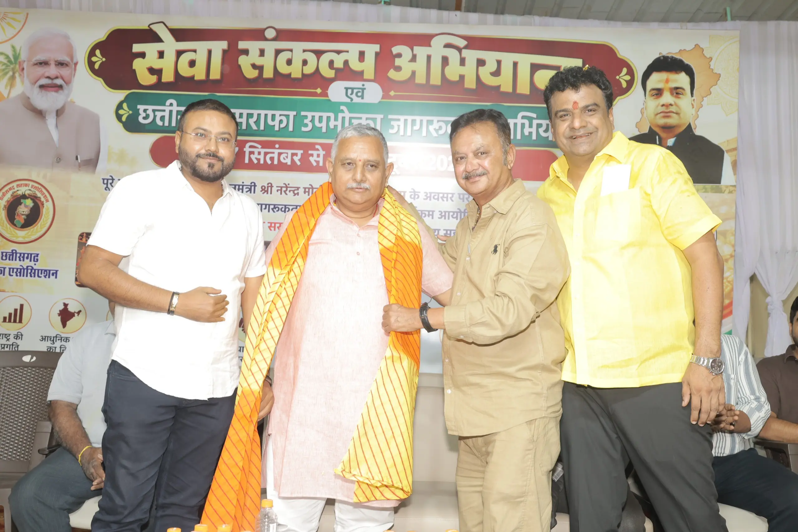 बिलासपुर सराफा में सेवा संकल्प अभियान: पाठ्य पुस्तक निगम अध्यक्ष राजा पाण्डेय बोले— कारीगर और व्यापारी मिलकर बढ़ाएं सराफा कारोबार