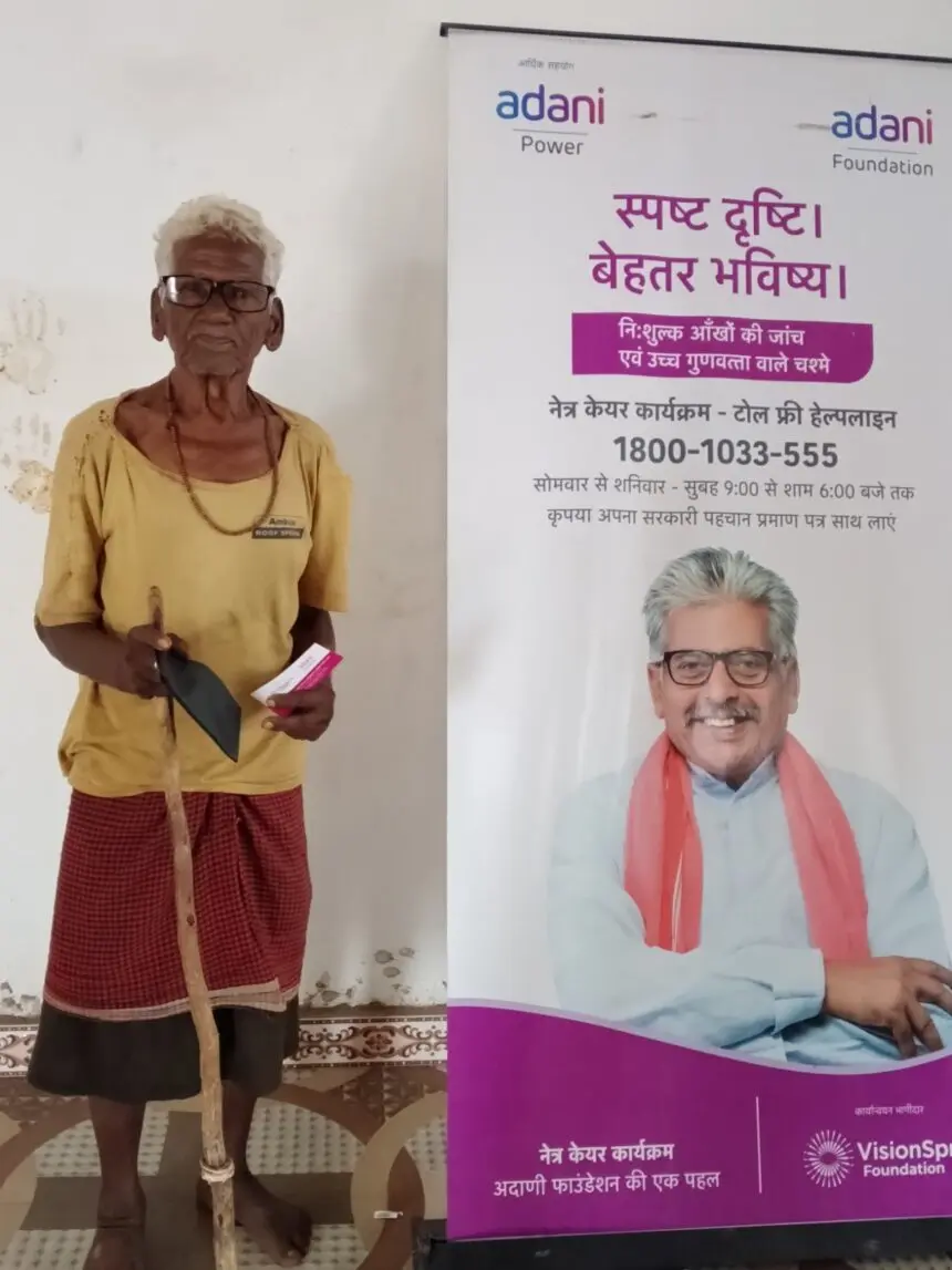 अदाणी फाउंडेशन का विज़न केयर अभियान: 16 गाँवों में 2,785 लोगों की आँखों की जाँच, 922 को तत्काल मिले निःशुल्क चश्मे