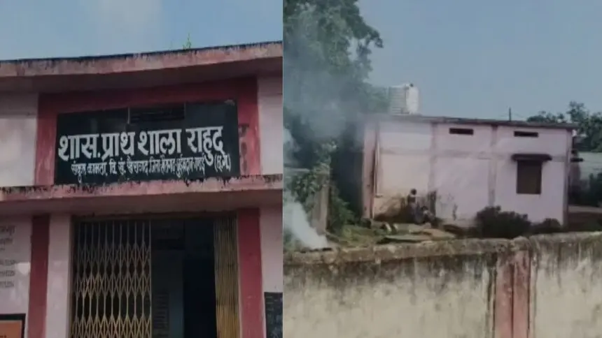 CG NEWS: किताबों की जगह बच्चों के हाथों में बर्तन, राहुद स्कूल की तस्वीर से शिक्षा व्यवस्था पर सवाल