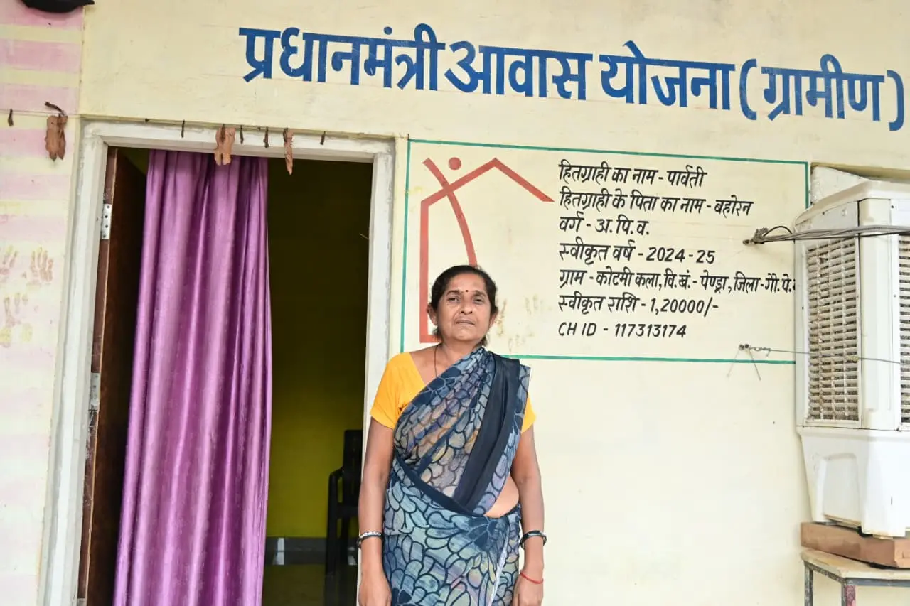 पक्के घर ने पार्वती के परिवार को दिया सुरक्षित और सम्मानजनक जीवन