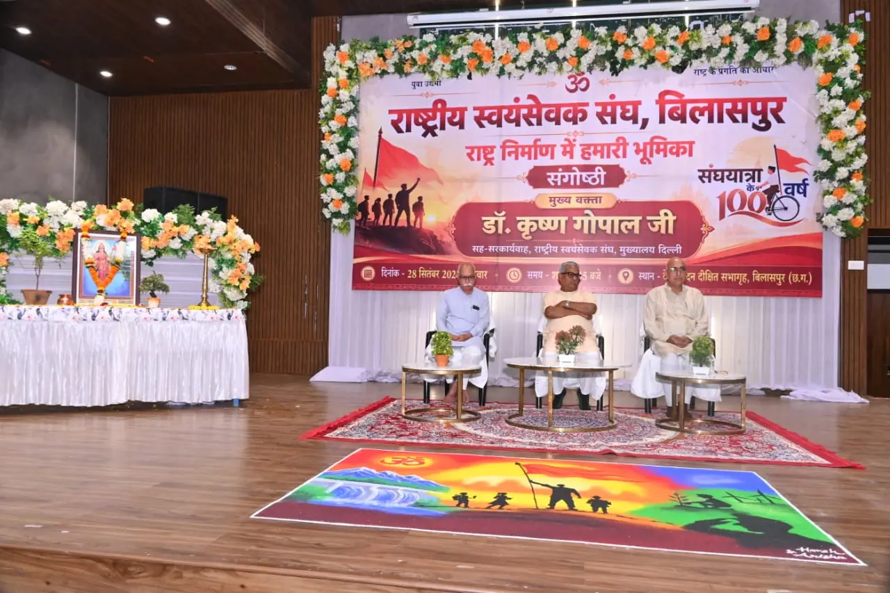 राष्ट्र निर्माण में समाज की सक्रिय भागीदारी जरूरी: डॉ. कृष्ण गोपाल