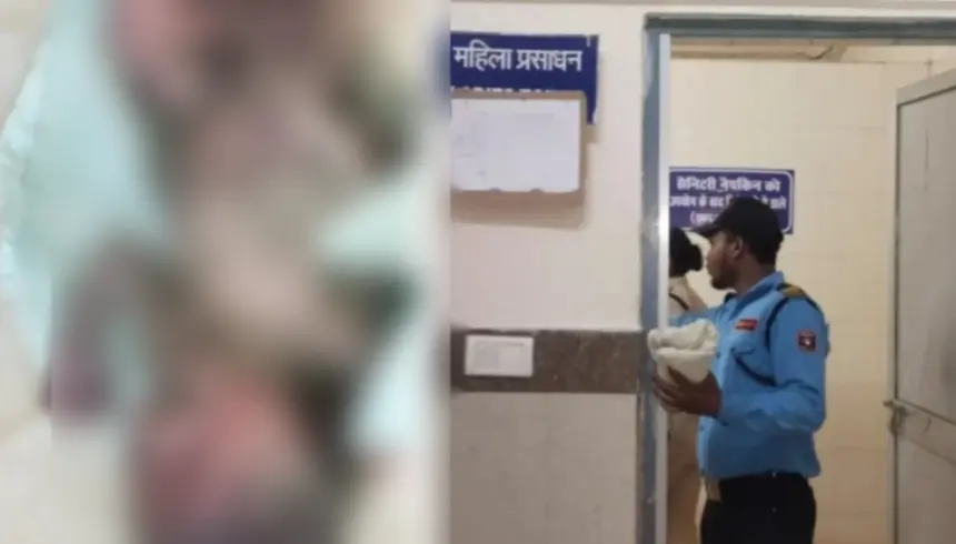 CG News : जिला अस्पताल के महिला टॉयलेट के फ्लश में मिला नवजात का शव, मचा हड़कंप; CCTV और DNA जांच में जुटी पुलिस