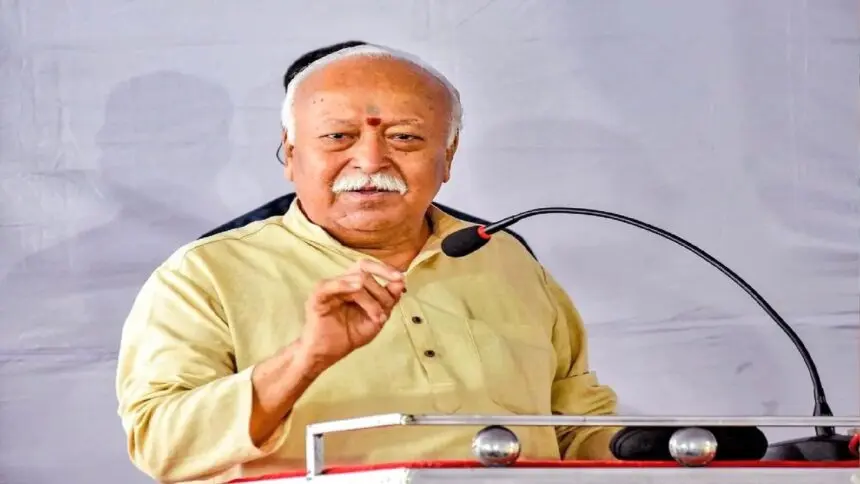 CG NEWS : संघ प्रमुख मोहन भागवत का कल से दो दिवसीय छत्तीसगढ़ दौरा, जानिए क्या है खास