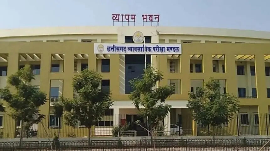 CG Patwari Bharti 2026 : छत्तीसगढ़ में पटवारी भर्ती को लेकर अपडेट, 26 जिलों में 200 रिक्त पदों पर होगी सीधी भर्ती को मंजूरी, आवेदन की तारीख कब ?