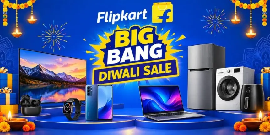 Flipkart Big Bang Diwali : आज से शुरू, जानिए किन-किन सामानों पर मिल सकती है छूट