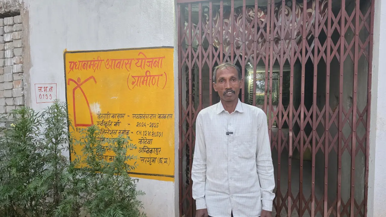 मुख्यमंत्री विष्णु देव साय के नेतृत्व में साकार हो रहे गरीब परिवारों के पक्के आवास के सपने, जयानंदन दास को मिला सुरक्षित आशियाना….
