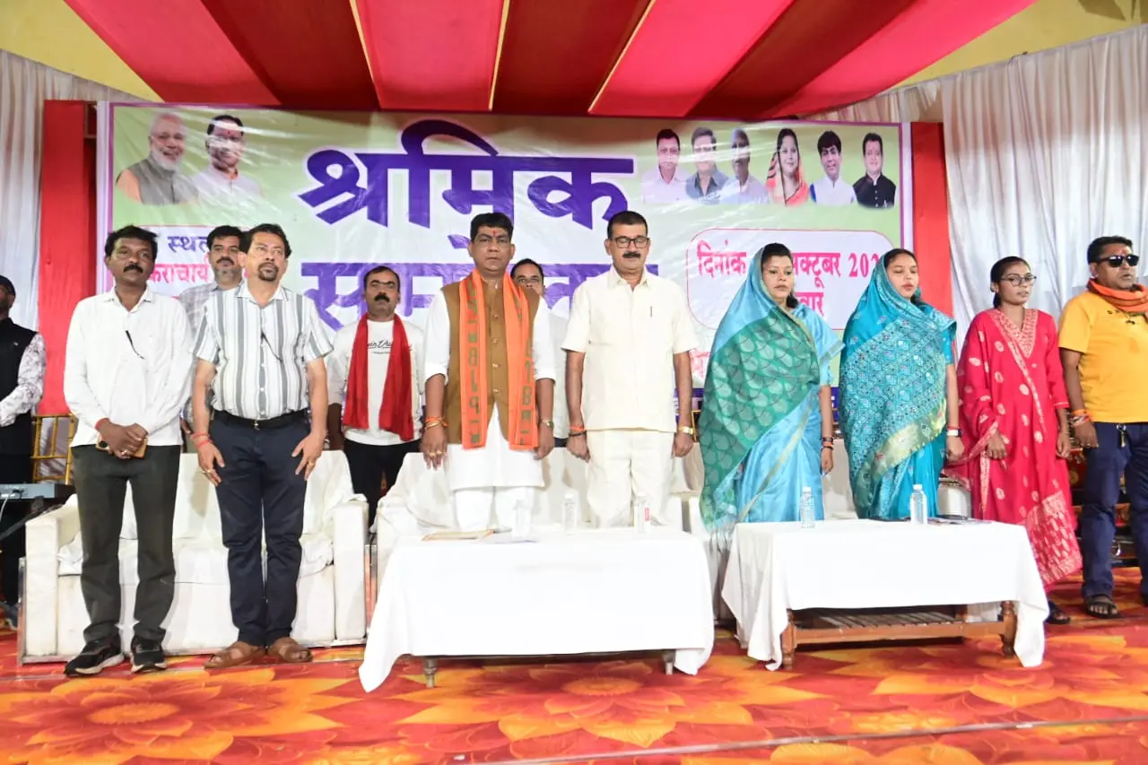 श्रमिक सम्मेलन में 6,684 हितग्राहियों को 2.98 करोड़ रुपये की सौगात